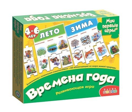 Обложка книги «Мои первые игры "Времена года", 4-6 лет»