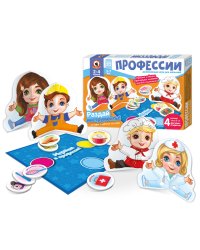 Игра настольная для малышей с объемными фигурками "Профессии"