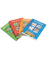 Истории в картинках. Четыре сезона (количество томов: 4)