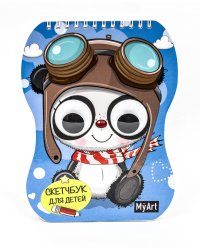 Скетчбук для детей. Панда в шарфике