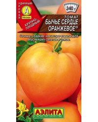 Семена. Томат "Бычье сердце оранжевое", среднеспелый (20 штук)
