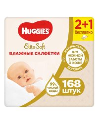 Салфетки влажные Huggies Elite Soft, 56x3, 168 штук