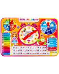 Набор игровой "Часы-календарь"