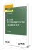 История предпринимательства в книжном деле. Учебное пособие для вузов