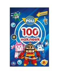 Робокар Поли