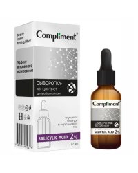 Сыворотка-концентрат для проблемной кожи Compliment "Salicylic Acid", 27 мл