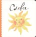 Обложка книги «Слова» — Ваганова Ляля, ISBN 9785905447211