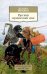 Обложка книги «Русский героический эпос» — Пропп В., ISBN 9785389189928