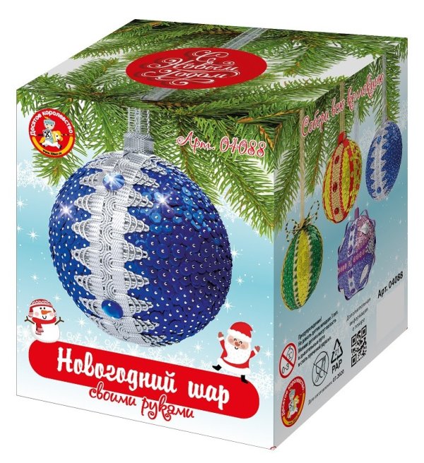 Новогодний шар своими руками (голубой)