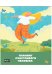 Обложка книги «Блокнот. Планинг счастливого человека», ISBN 9785378309146