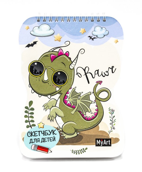 Обложка книги «Скетчбук для детей. Дракончик»