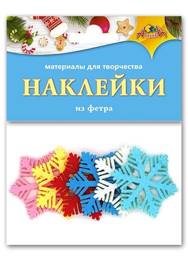 Материалы для творчества "Наклейки из фетра. Снежинка"