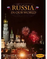 Countries In Our World: Russia