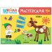 Школа семи гномов 4+. Мастерская. Лепка. ФГОС
