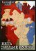 Обложка книги «Пять загадок России» — Павлов Виктор Михайлович, ISBN 9785394042836
