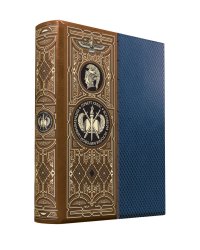 Всеобщая история мировой цивилизации