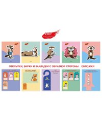 Тетрадь DIY Collection. Выдры, А5, 48 листов, клетка