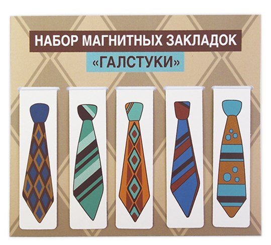 Закладки магнитные Галстуки, 5 штук, 25х95 мм
