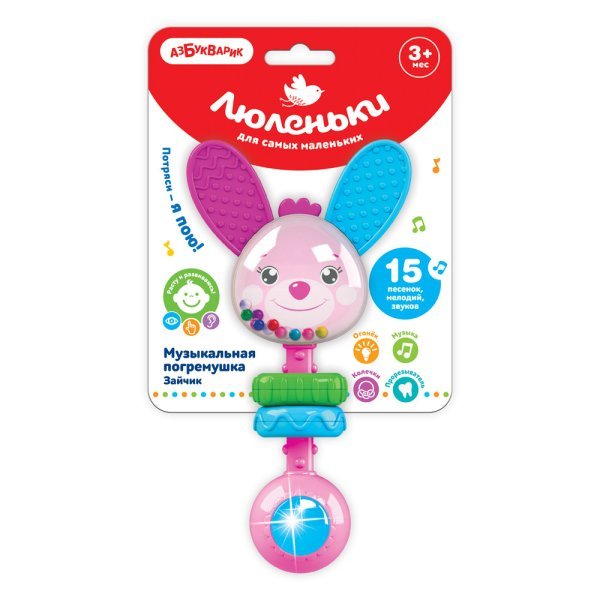 Музыкальная погремушка &quot;Зайчик&quot;