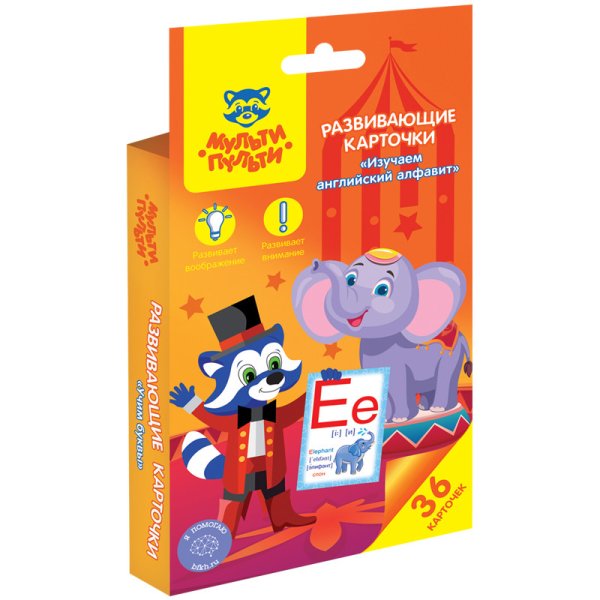 Обложка книги «Развивающие карточки "Изучаем английский алфавит", 36 штук»