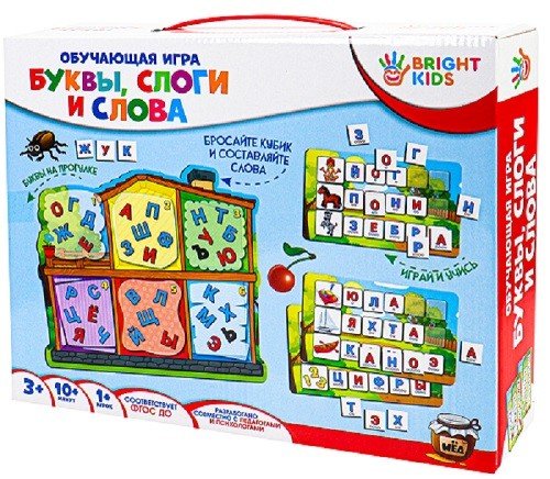 Обучающая игра "Буквы, слоги и слова"