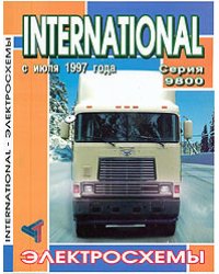 International серия 9800. Электросхемы