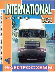 International серия 9800. Электросхемы