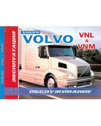 Volvo VNL &amp; VNM. Эксплуатация. Техническое обслуживание