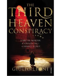 The Third Heaven Conscpiracy