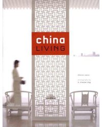 China Living