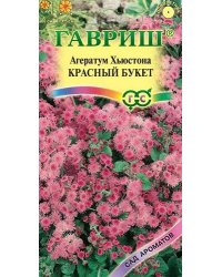 Семена. Агератум "Красный букет" (вес: 0,1 г)