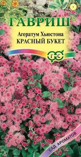 Семена. Агератум "Красный букет" (вес: 0,1 г)