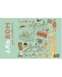 Альбом для рисования. Лондон, А4, 40 листов