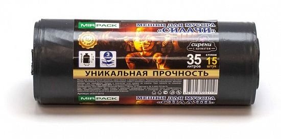 Мешки для мусора "Силачи", ПВД, размер 50x60 см, 30 мкм, 15 штук, 35 литров (черные)