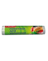Пакеты фасовочные "Paclan", 24x36 см, 100 штук