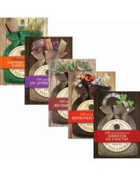 Сибирское знахарство. Комплект из 5-и книг: Шепоток на счастье. Шепотки на огонь. Лесные шепотки. От дурного сглаза. Заветные заговоры вашего дома (количество томов: 5)