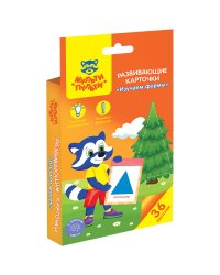 Развивающие карточки "Изучаем формы", 36 штук