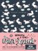 Блокнот в точку. Bullet Journal. Единороги, А5