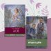 Обложка книги «Комплект "Школьная программа №1". Ася. Отцы и дети (количество томов: 2)», ISBN 9785995147947