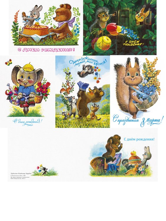 Зайка режет торт. Набор открыток (6 открыток)