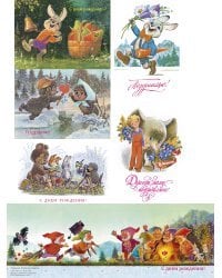 Заяц с колокольчиком. Набор открыток (6 открыток)