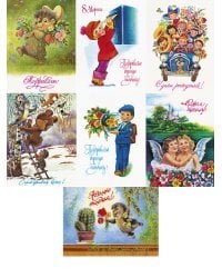 Еж с букетом. Набор открыток (7 открыток)