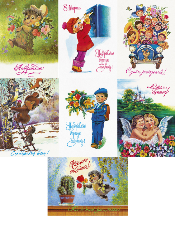 Еж с букетом. Набор открыток (7 открыток)