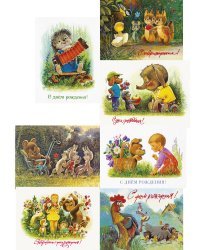 Ежик с гармошкой. Набор открыток (7 открыток)