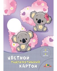 Цветной перламутровый картон "Милые малыши", А4, 8 листов, 8 цветов