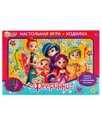 Настольная игра-ходилка "Фееринки"
