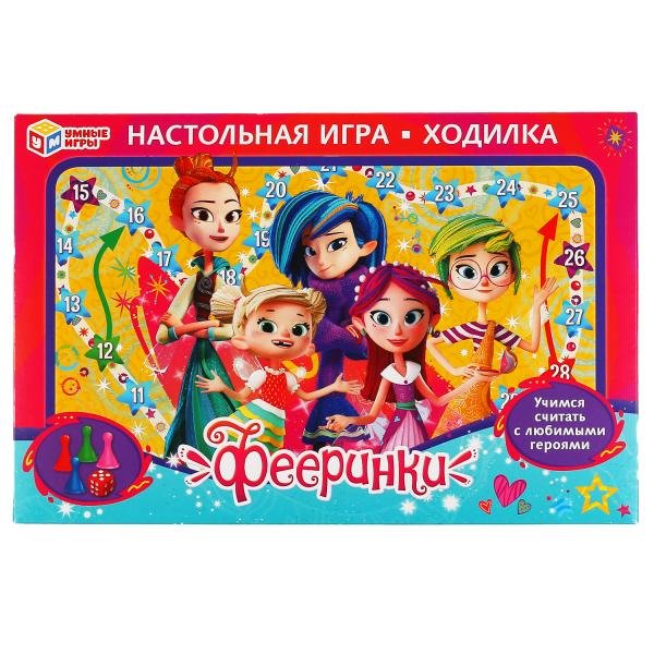 Обложка книги «Настольная игра-ходилка "Фееринки"»
