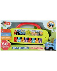 Музыкальное электропианино "Синий трактор"