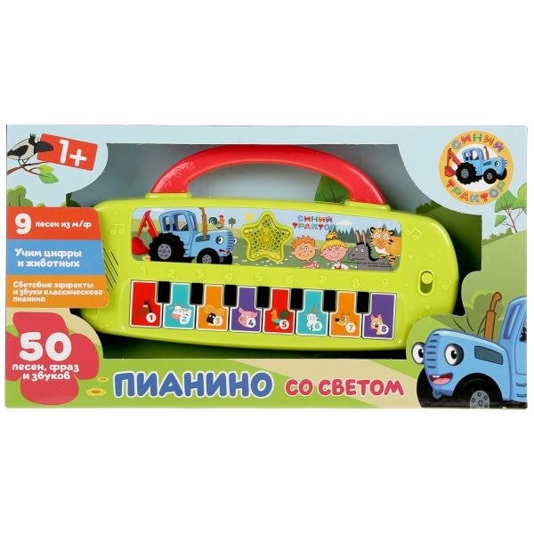 Музыкальное электропианино "Синий трактор"