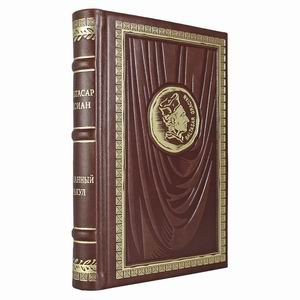 Обложка книги «Карманный оракул (кожаный переплет, золотой обрез)» — Грасиан Бальтасар, ISBN 9785521161577